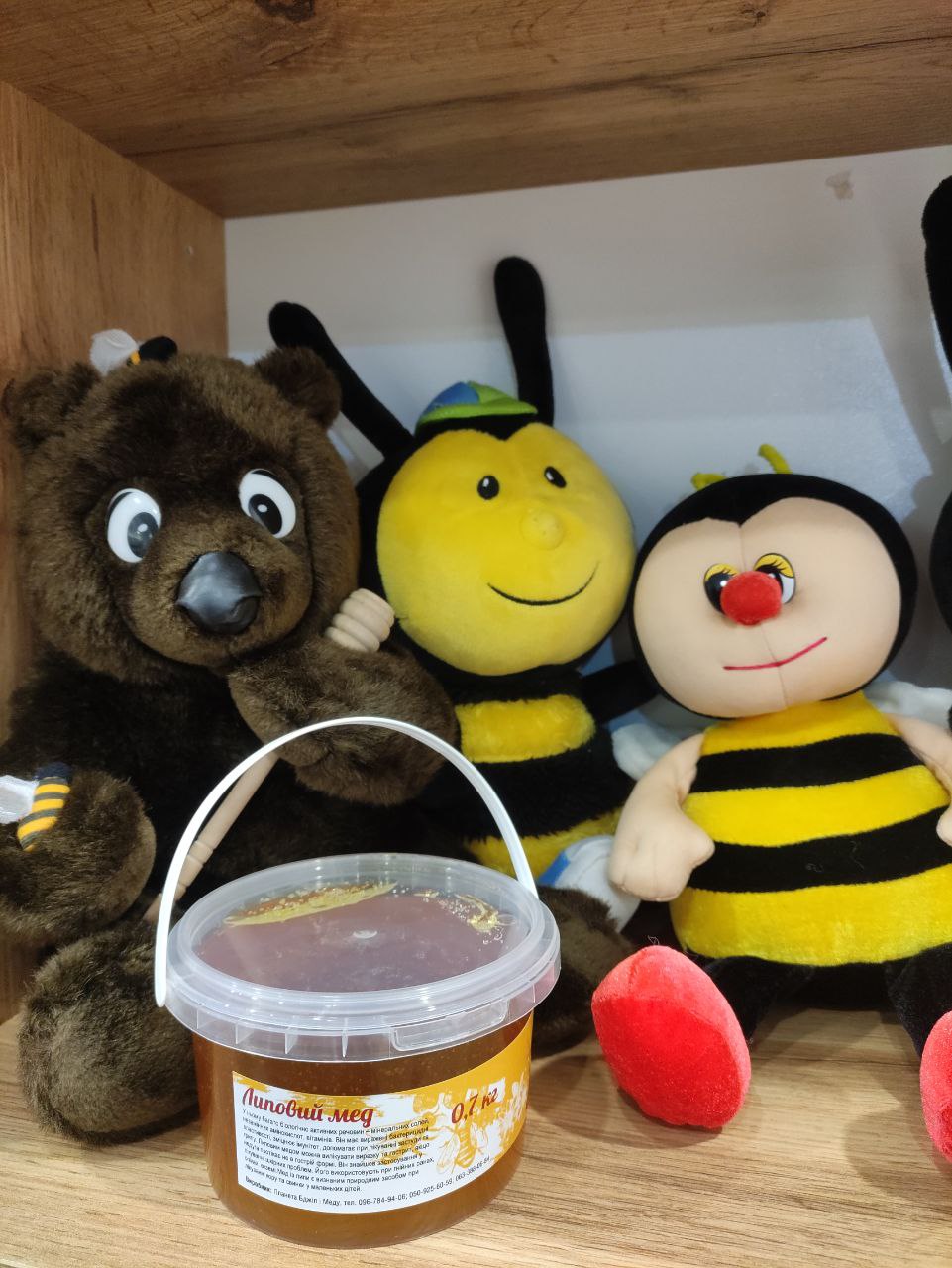 Липовий  мед