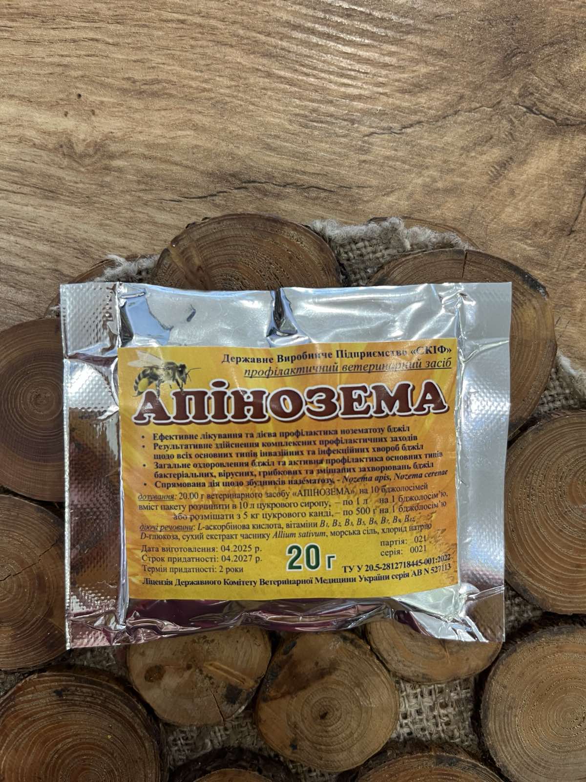 Апінозема 20 грамів на 10 сімей