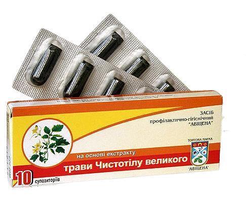 Свічки з чистотілом від поліпів Авіценна зображення