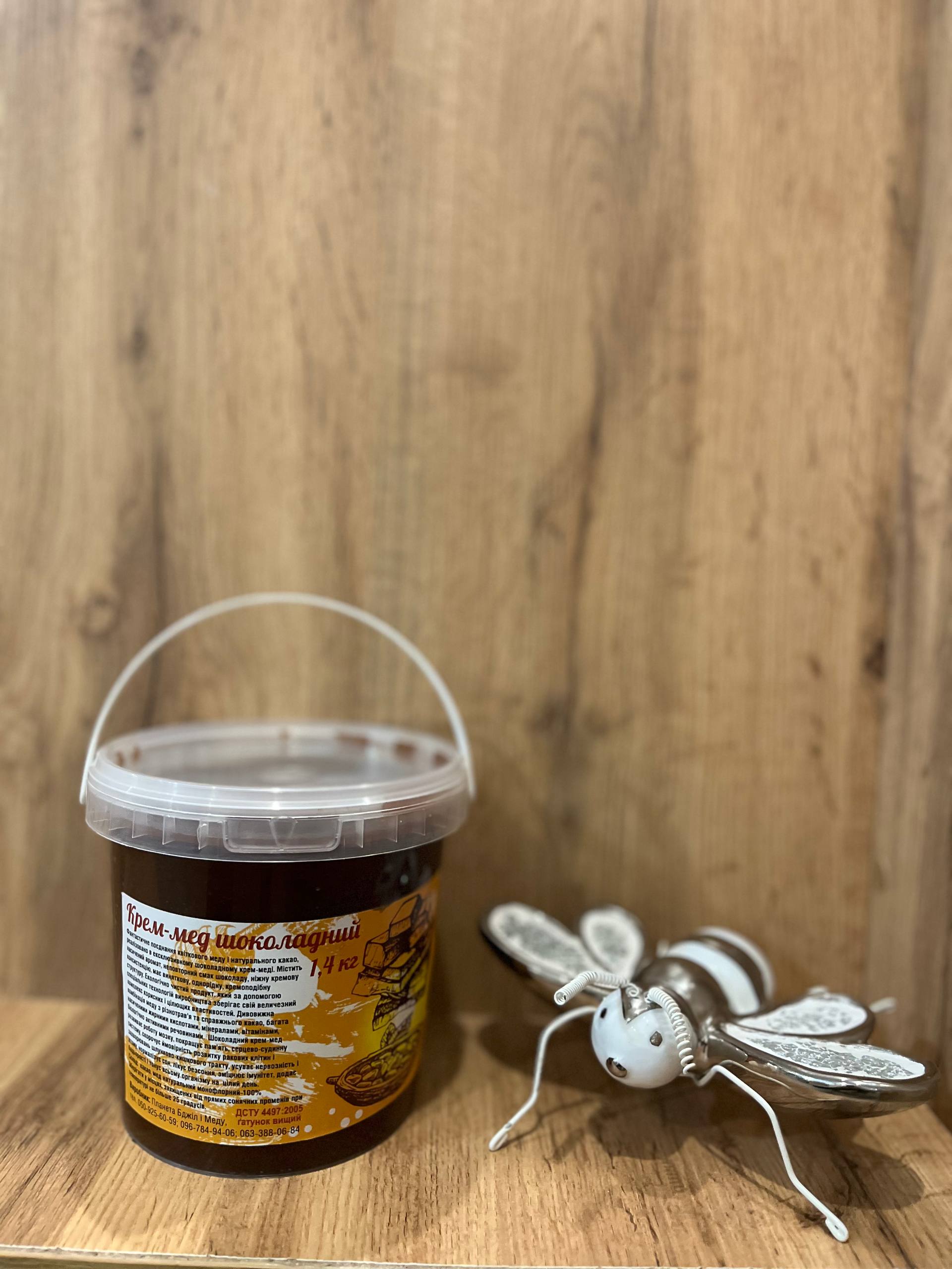 Шоколадний крем мед