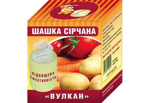 Сірчана шашка Вулкан зображення