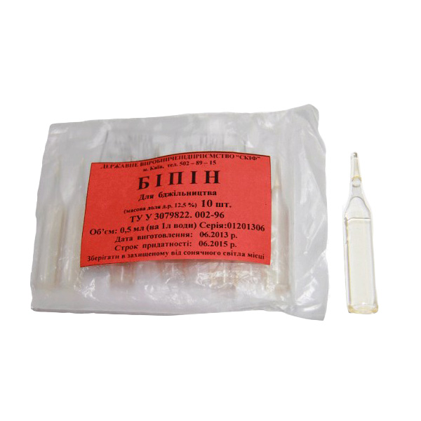 Біпін №10, 0,5 мл. (Скіф)