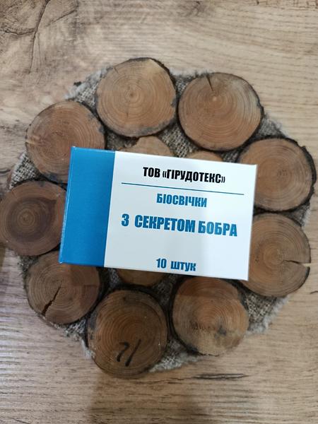 Свічки з секретом бобра (10 шт) ректальні свічки зображення