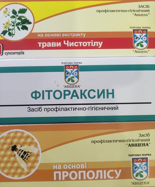Засіб косметичний ( Свічки)