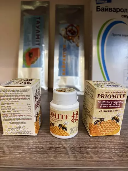 Промейт 20 таблеток зображення