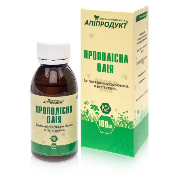Прополісна олія 