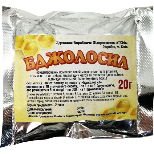 Бджолосил, 20 г