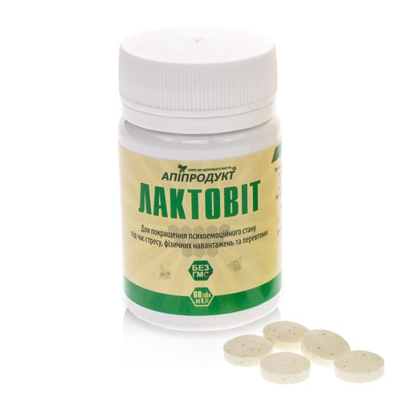 Лактовіт
