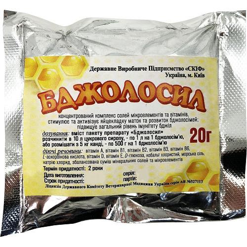 Бджолосил, 20 г зображення