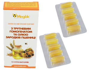 Свічки (супозиторії) з трутневим гомогенатом та олією зародків пшениці  зображення