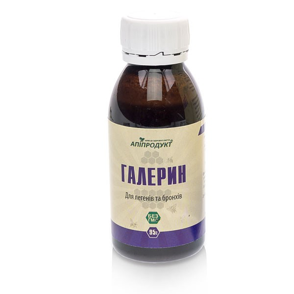 Галерин  зображення