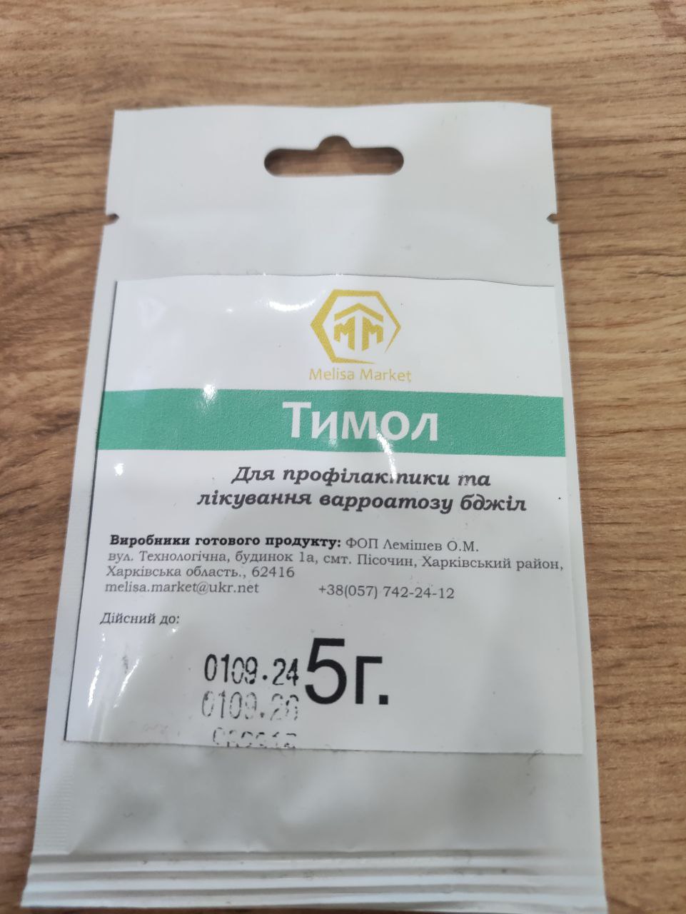 Тимол 5 г 