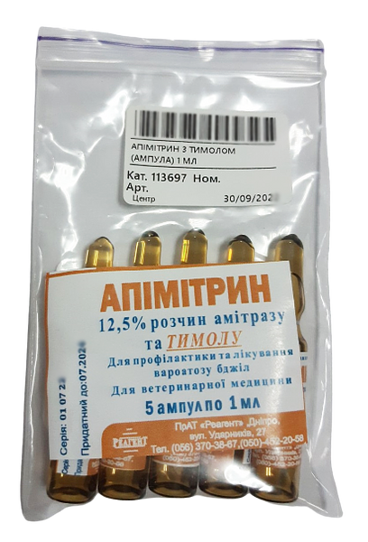 Апимитрин (Біпін) ампула 1мл і  Апімітрин з тимолом (біпін-т) 1 мл зображення