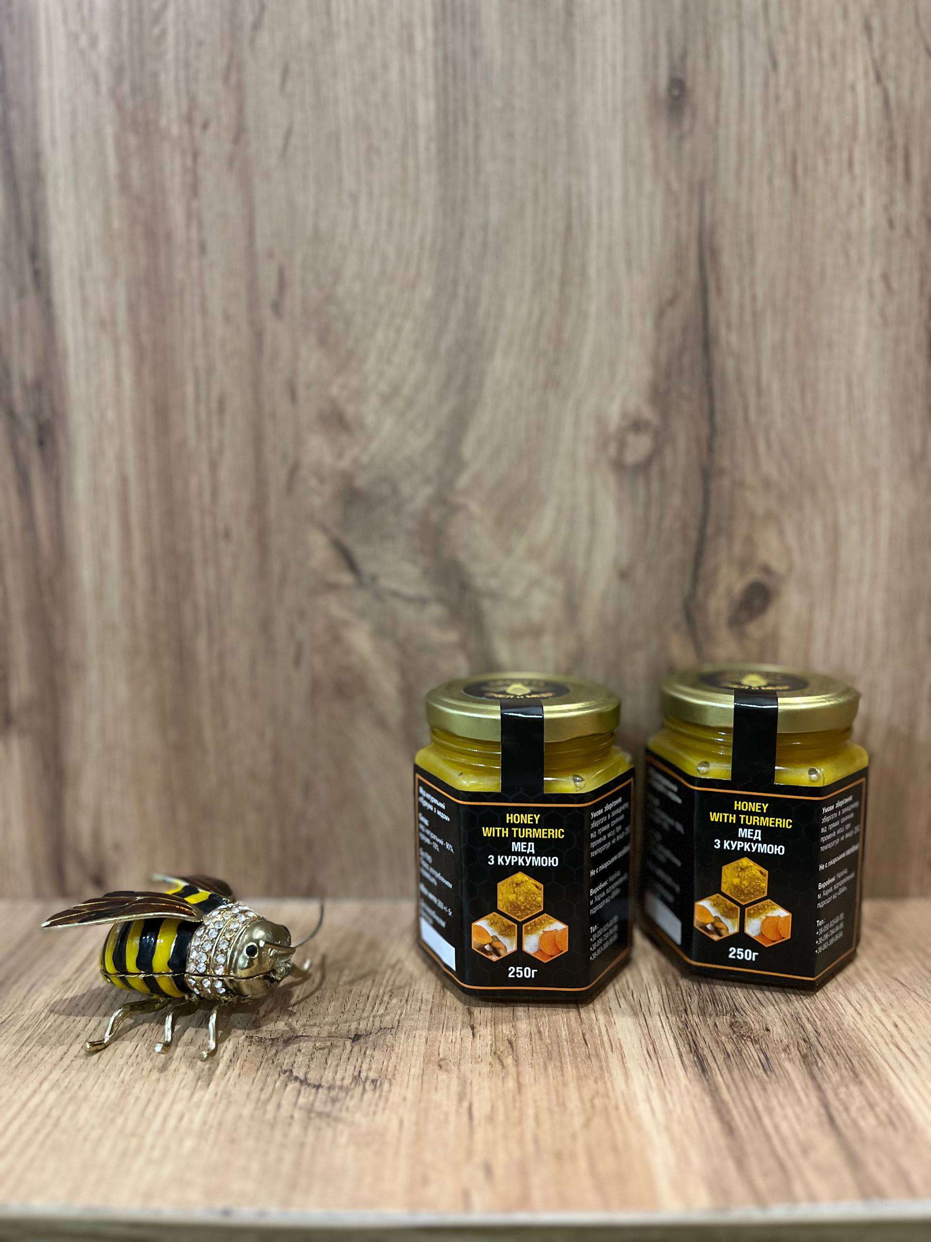 Куркума з медом