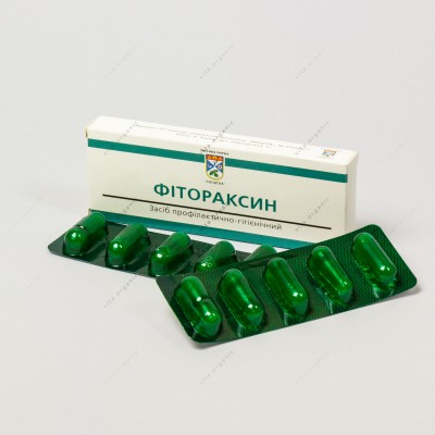 Свічки Фітораксін, Авіценна