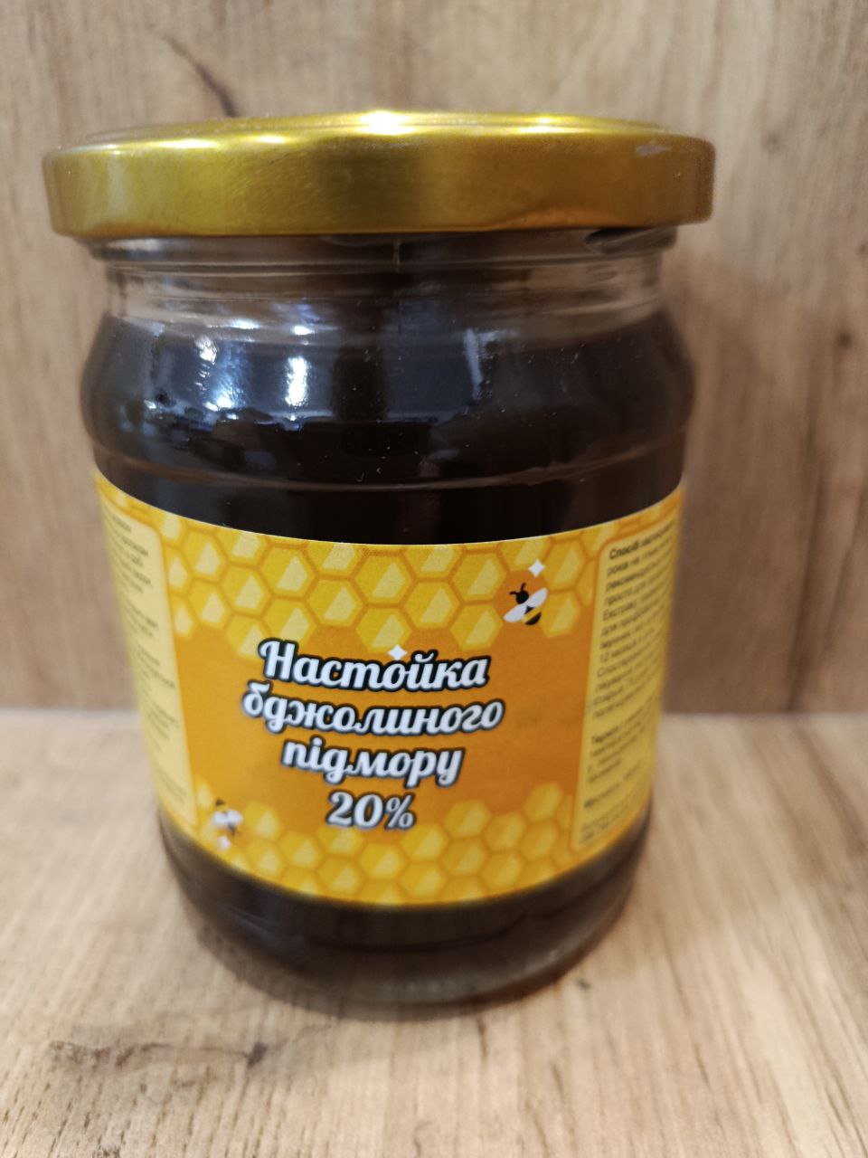 Підмор бджолиний настоянка