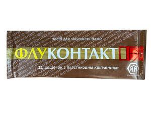 Флуконтакт зображення