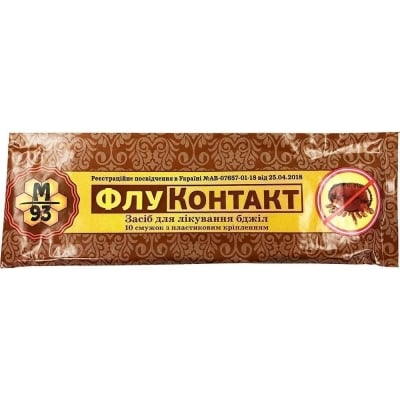 Флуконтакт для лікування вароатозу бджіл, 10 смужок