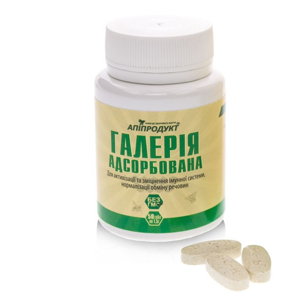 Галерія адсорбована 