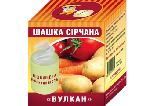 Сірчана шашка Вулкан