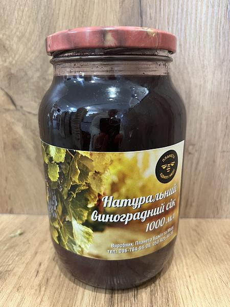 Виноградный сок – это вкусный и полезный напиток зображення