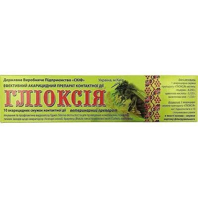 Гліоксія для бджільництва на основі щавлевої кислоти, 10 смужок зображення