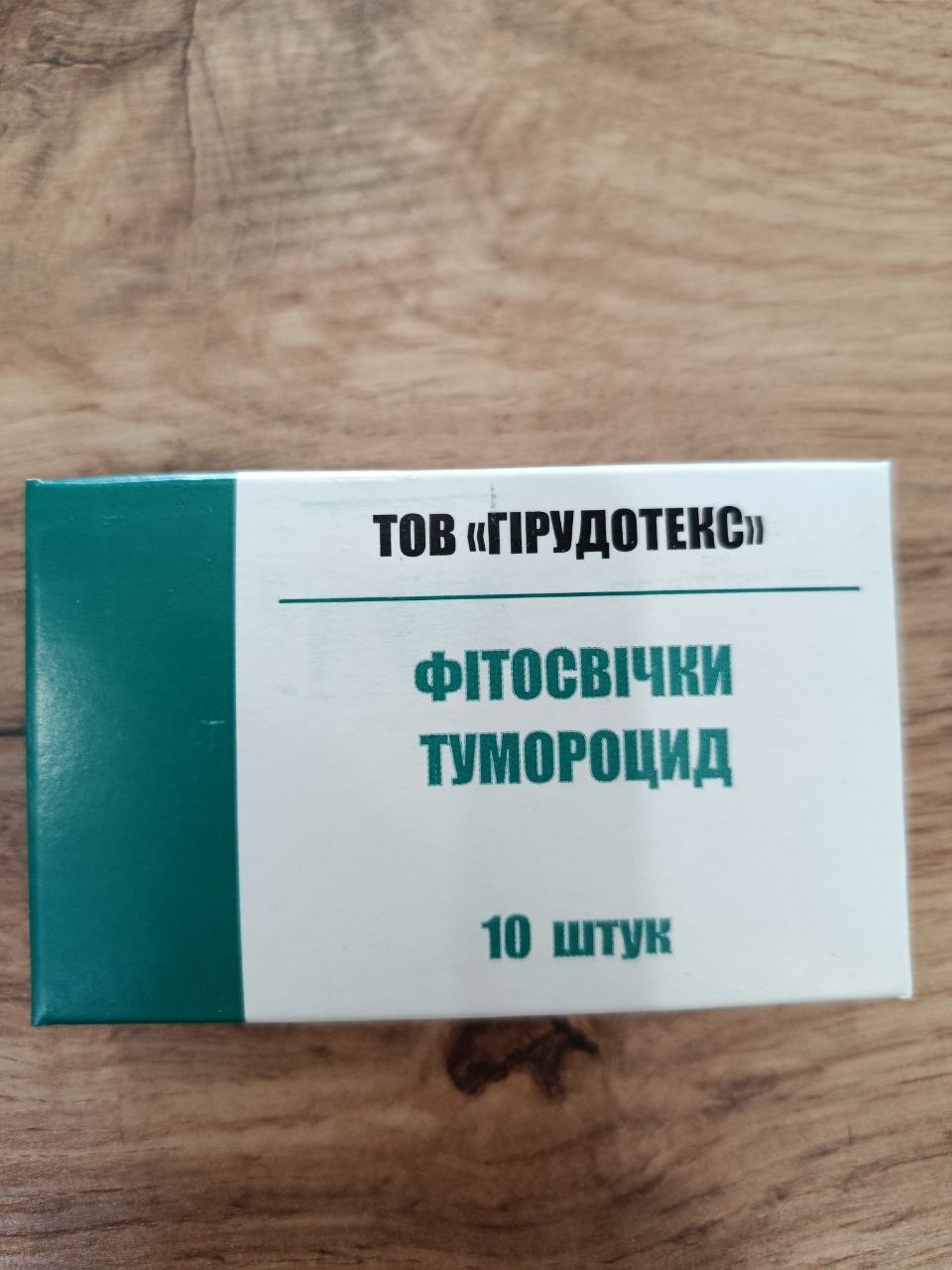 Фітосвічки «Тумороцид»