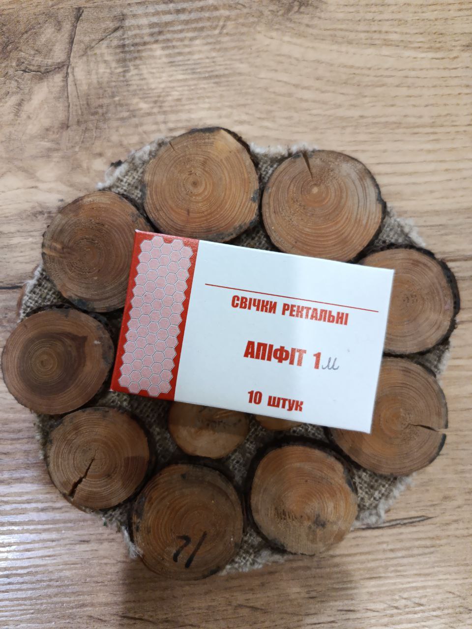 Свічки "Апифит 1" з прополісом і маточним молочком