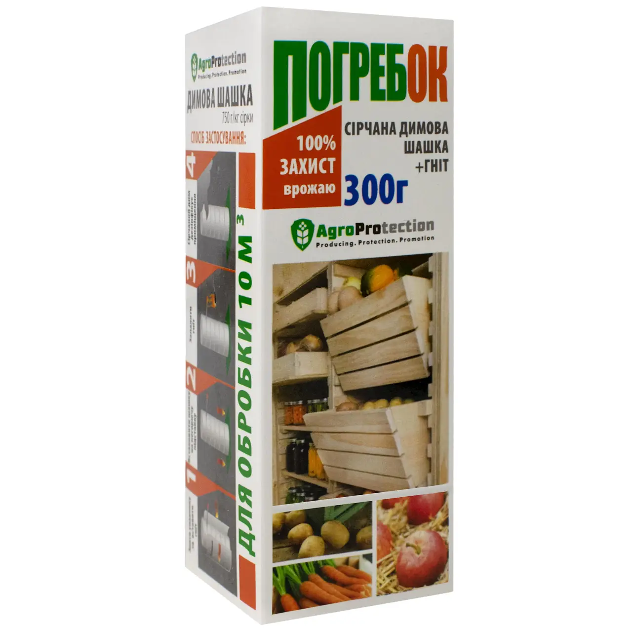 Сірчана шашка - Погребок 300 г  AgroProtection 