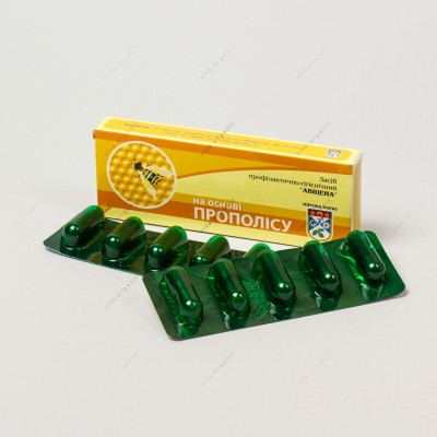 Свічки з Прополісом, Авіценна