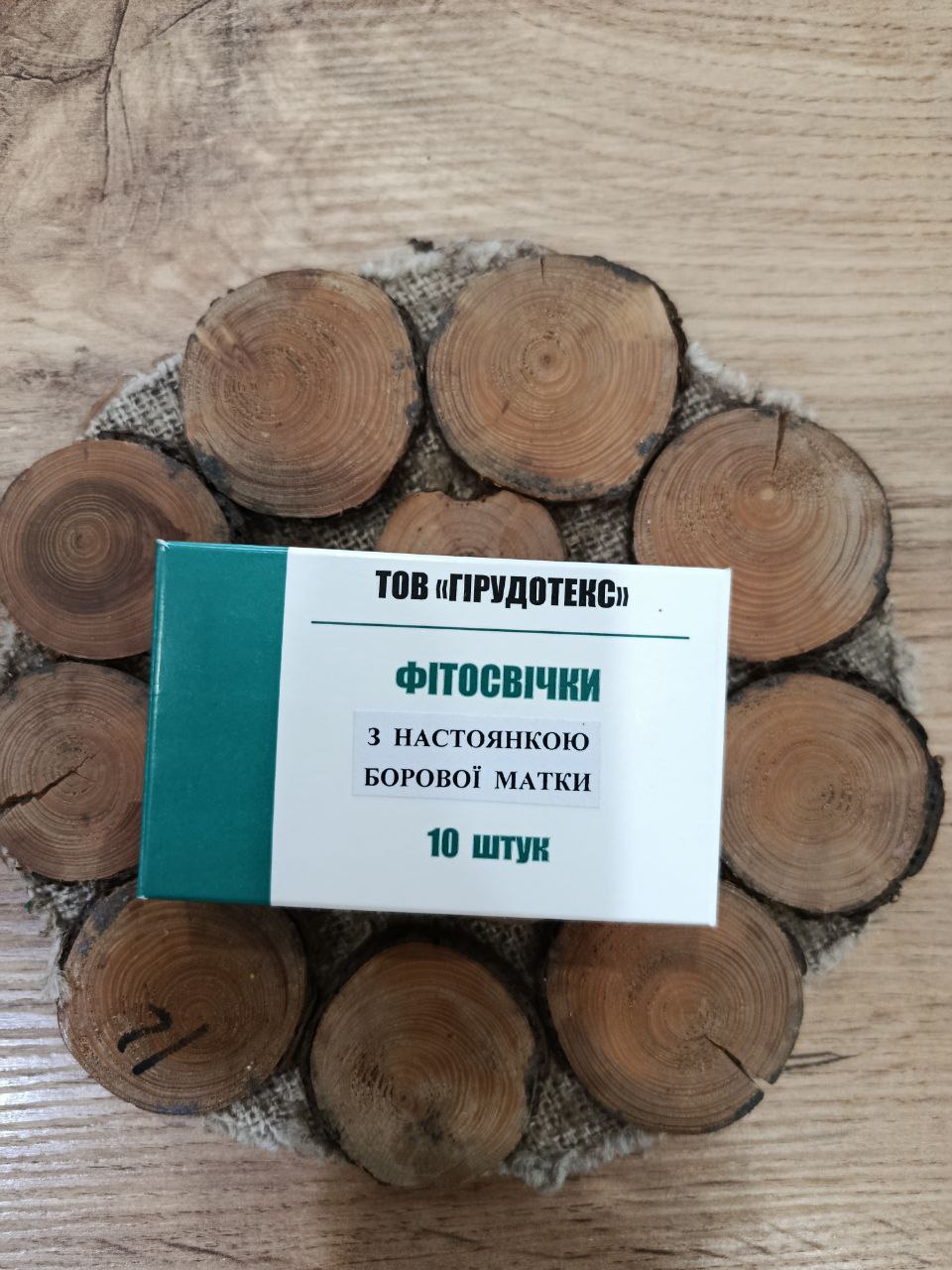 Свічки з екстрактом борової матки