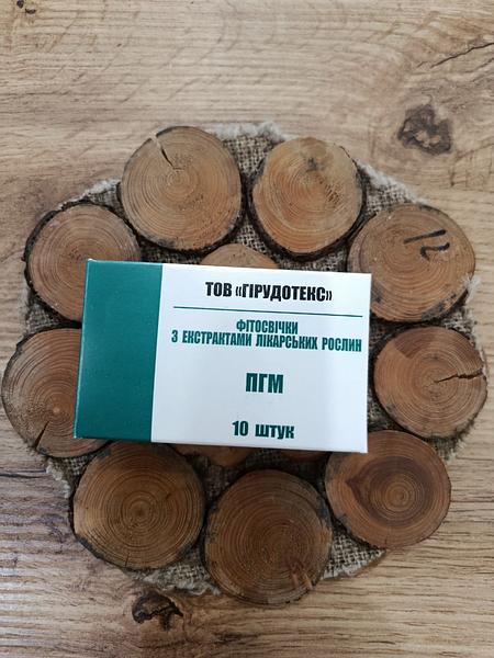 Фітосвічі ПГМ із ферментом п'явки зображення