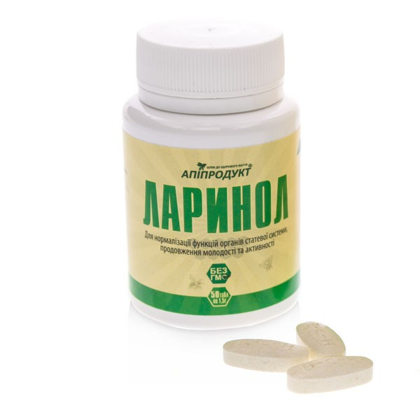Ларинол Апіпродукт