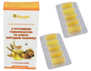 Свічки (супозиторії) з трутневим гомогенатом та олією зародків пшениці 